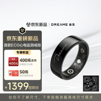 追觅 520礼物Glow RingAI 健康智能戒指 ECG心电监测运动戒指 心率血氧 睡