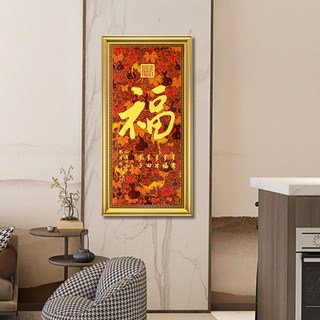 朱炳仁 铜壁画 天赐福运 福字挂画 中式装饰画