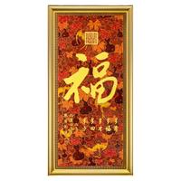 朱炳仁 铜壁画 天赐福运福字挂画