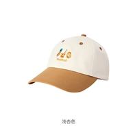 英氏 YEEHOO 儿童太阳帽 浅杏色 46cm