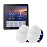 SAST/先科 G7 WIFI智能吸顶音响