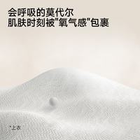英氏 婴儿短袖短裤两件套 海洋记忆 80CM