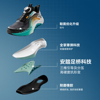 安踏儿童运动鞋 足弓PRO缓震透气网面旋钮扣跑鞋