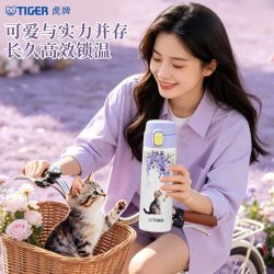 TIGER 虎牌 MOY-C48C-VP 绣球喵寻 480ml 保温杯 宠物 猫