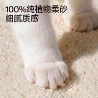 许翠花植物猫砂除臭强结团微尘