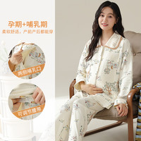 ROVO 月子服装产后可外穿睡衣套装夏季薄款丛林印花XXXL