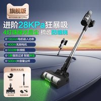海尔无线吸尘器 绿光显尘+紫外线除螨 手持式吸尘器