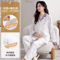 ROVO 月子服孕妇装产后哺乳睡衣套装 春夏季薄款 蓝色碎花
