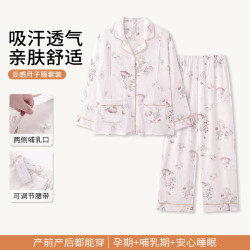 ROVO 月子服 春夏季薄款孕妇装 居家服可外穿纯棉睡衣套装 多款可选！
