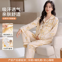 ROVO 36229-1 纯棉薄款 春日雏菊 XXL 月子服套装