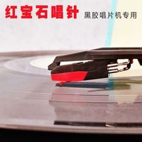 橙迪 红宝石黑胶唱片机
