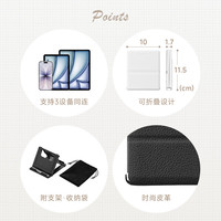 sanwa 山业折叠蓝牙口袋键盘 多功能便携 附磁吸化妆镜 皮革套 赠手机平台支架 3设备切换 小巧迷你 抹茶绿
