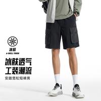 安踏 户外梭织短裤