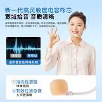漫步者MK10小蜜蜂麦克风扩音器耳麦教师专用头戴式通用无线话筒