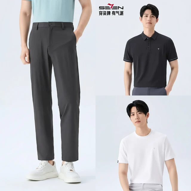 SEVEN 凉感T恤*1+抗菌POLO*1+休闲裤*1