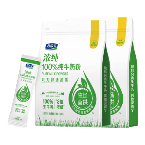 君乐宝 浓纯100%纯牛奶粉 20g*30条