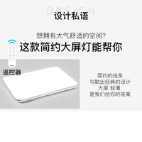 雷士 LED吸顶灯 客厅主灯 简约现代