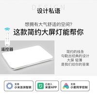 雷士 LED吸顶灯 简约现代 客厅灯具