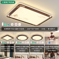 雷士 LED吸顶灯 客厅灯具