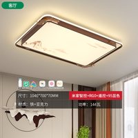 雷士 LED吸顶灯 简约现代 客厅卧室灯具