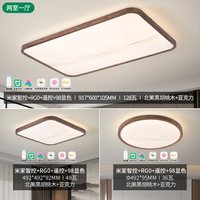 雷士 LED吸顶灯 客厅灯具