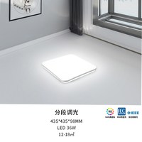 雷士 LED吸顶灯 简约现代 客厅卧室灯具