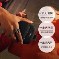 BOSE SoundLink Micro II 便携式蓝牙音箱