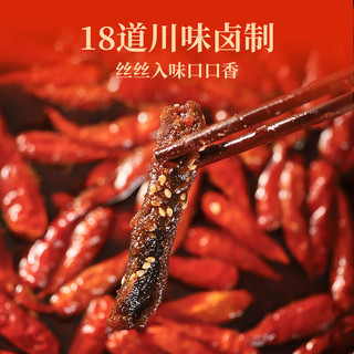 太丰 汁汁卤牛肉 麻辣味 125g 即食牛肉干