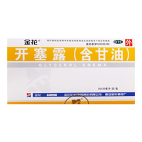 金花 开塞露(含甘油) 20ml*20支 1盒装(20支)
