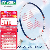 YONEX NR7000i 羽毛球拍 单拍