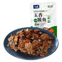 水一方 现烤烤鱼片 烤鱼片 原鲜五香鲅鱼手抓包3袋   任选