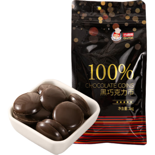 古缇思100%黑巧克力币豆纯可可脂烘焙原料无添加糖生酮