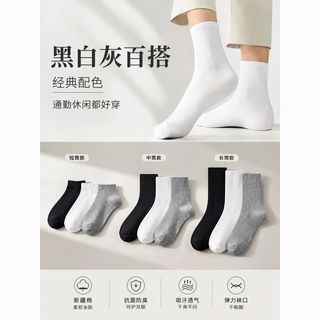 勋阳宇乐 新疆长绒棉男士抗菌防臭中筒袜