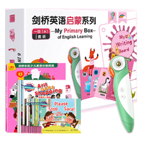 南京大学出版社 剑桥英语启蒙系列 点读笔套装 婴幼儿童早教绘本
