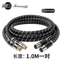 JIB 德国蟒蛇原装进口高端发烧级HIFI卡侬头XLR平衡线音频线6N单晶铜镀银加单晶铜CD功放前后级过机线BEB2004
