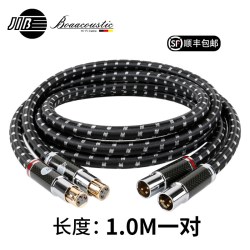 JIB 德国蟒蛇原装进口高端发烧级HIFI卡侬头XLR平衡线音频线6N单晶铜镀银加单晶铜CD功放前后级过机线BEB2004