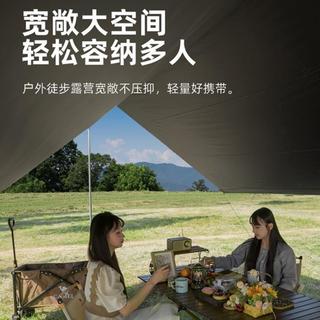 CAMEL/骆驼 黑胶防雨防晒 天幕