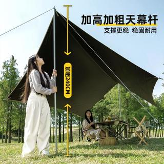 CAMEL/骆驼 黑胶防雨防晒 天幕