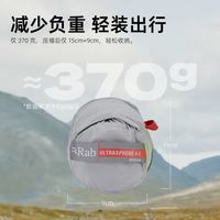 Rab QMA-06 防潮便携充气睡垫 深白蜡色