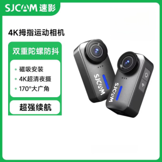 速影 SJCAM速影 C110+拇指4k防抖防水运动相机摩托车头盔户外骑行钓鱼第一视角vlog