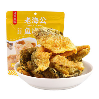 老海公 咸蛋黄味鱼皮脆 70g*1袋