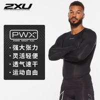 2XU Core系列 男子压缩衣 MA6398a 黑色/银色 L