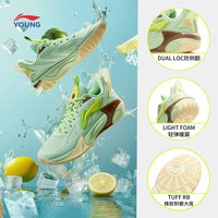 淘金币可用：LI-NING KIDS 李宁风影2.0 儿童专业实战篮球鞋2026新款夏季男童鞋青少年运动鞋