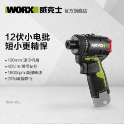威克士 WU129.9 无刷电动起子机 40N·m