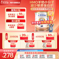 卡洛塔妮 港版羊奶粉HMO婴幼儿新西兰羊奶粉原装进口A2蛋白小分子乳蛋白 3段800g （适用于1-3岁）