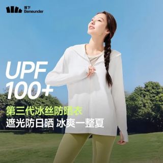 PLUS会员：蕉下 upf100+女士凉感防晒服男女同款防紫外线透气防晒衣宽松外套AL669（3色可选）