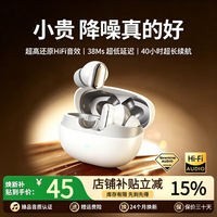 影巨人 蓝牙耳机入耳式骨传导概念高清音质真无线佩戴舒适运动游戏通话降噪