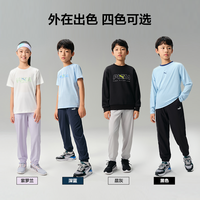 PUMA 童装裤子儿童夏季长裤防蚊裤运动裤吸湿速干卫裤