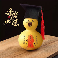 贝乐蒂 中高考加油励志创意小饰品葫芦 家居摆件