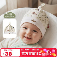 aqpa [风眠林岛]爱帕新生婴儿胎帽春秋小月龄宝宝帽子 茸林小梦 0-3月